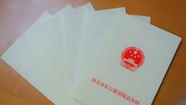 這個地區(qū)連發(fā)兩文要求水泥行業(yè)停限產(chǎn)！超載、超限入“條例”！