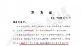 瘋了！這個地區(qū)水泥價格跳漲60元/噸！