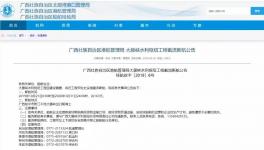 航運量中國第二位大藤峽斷航！三峽北線、葛洲壩檢修！水泥、砂石告急！