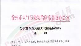 停產(chǎn)停工！這個地區(qū)砂石車輛全部禁行！水泥企業(yè)停限產(chǎn)！