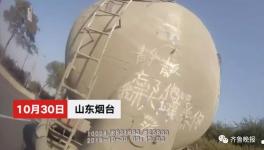 “忘了他吧，我開大罐車養(yǎng)你！” 成功引起交警注意…