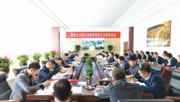 山水水泥眾多領(lǐng)導(dǎo)集體亮相！只為這一件事而來！