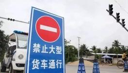 繼續(xù)預(yù)警！多地水泥、工地、運(yùn)輸?shù)裙芸貢r(shí)間延長