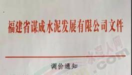 斷貨了！水泥不外賣！晉冀魯豫（2+26城市）所有水泥企業(yè)停產(chǎn)！