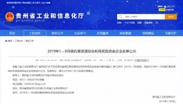 海螺水泥、西南水泥、紅獅多家水泥企業(yè)獲獎(jiǎng)勵(lì)！