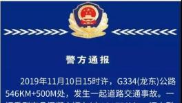 突發(fā)！8死6傷！混凝土車又釀事故！