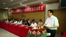 晶?！八哪汀蔽⒕平馑嘈袠I(yè)百年瓶頸