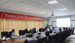 廣靈金隅及十余家水泥企業(yè)親證！變頻器風(fēng)機(jī)還能節(jié)電25.58%！