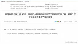 大動作！海螺水泥將建2條萬噸級水泥生產(chǎn)線！