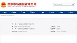 重磅！1月1日起水泥產(chǎn)品質(zhì)量問題嚴(yán)重要判無期徒刑！