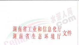 停產(chǎn)升級！這70條水泥熟料生產(chǎn)線集體停窯1906天！