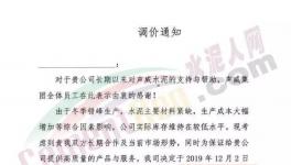 又一大波漲價函來了！水泥價格繼續(xù)瘋狂！