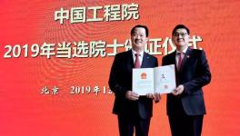 中國建材集團領導班子周育先、曹江林等集體祝賀彭壽當選中國工程院院士