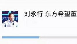 大事情！這家水泥廠的兄弟公司投資近百億準備養(yǎng)豬了！