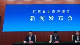 通報！溧水天山水泥等20家企業(yè)被生態(tài)環(huán)境廳點名！