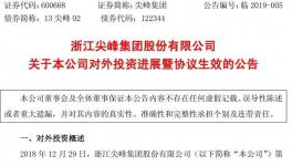 這家水泥廠現(xiàn)場(chǎng)濃煙滾滾！原來(lái)答案是這樣的……