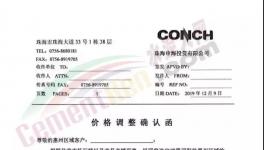 罕見！水泥暴漲300元/噸！42.5水泥1200元/噸！水泥繼續(xù)瘋漲！