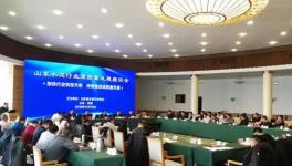 大事件！2020年山東省水泥行業(yè)發(fā)展思路已確定！