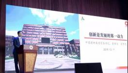 開講了！中國建材董事長周育先金句出爐！