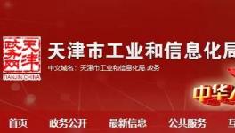 產(chǎn)能清單第二波，近200條熟料生產(chǎn)線集體亮相！