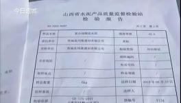 裝修新房，水泥墻面貼不了瓷磚！誰之過？