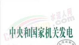 “查超令”來了！統(tǒng)一超載標(biāo)準(zhǔn)！貨車司機(jī)有救了！