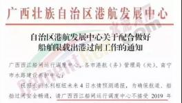 突發(fā)！賣光了！南方大面積封航！水泥價(jià)格突破690元/噸！