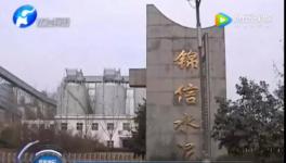 悲??！水泥廠一員工意外死亡！尸體“沒(méi)了”！