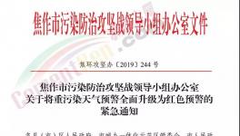 水泥大省橙變紅！水泥停產(chǎn)，工地停工，運(yùn)輸禁行！