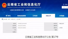 開建了！年產(chǎn)697.5萬噸水泥產(chǎn)能即將釋放！