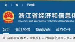 南方水泥申請撤銷2條1000t/d熟料產(chǎn)能指標出讓