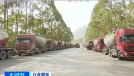 13次！！水泥瘋漲295元/噸！水泥大票開賣！