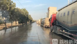 頂風作案！這家水泥企業(yè)門口驚現(xiàn)幾十輛“百噸王”！