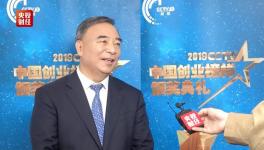 2020年“錢途”在哪？宋志平給大家支招！