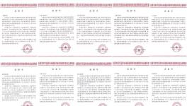  疫情防控，海螺集團各企業(yè)行動中...