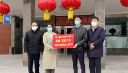 中譽鼎力捐款20萬元 助力疫情防控阻擊戰(zhàn)