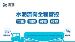 8000萬融資，智能防“竄貨”，提升高價區(qū)銷售額!