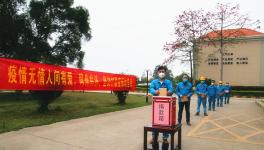 愛心助疫，踐行黨員使命——扶綏海螺全體黨員自發(fā)捐款獻愛心助力疫情防控工作