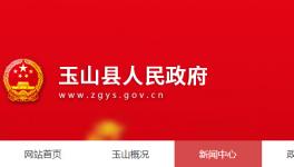 重磅！又一條8000t/d熟料線在這里新建！