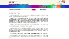 全球首例！香港確診狗感染病毒！