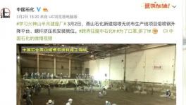 口罩產(chǎn)量井噴，距離實現(xiàn)“口罩自由”不遠了