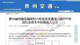 596億！中標十四個月后宣布取消中標資格！