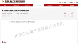 疫情期間，這家攪拌站破產(chǎn)了?。?></a>
							</div>
												<div   id=