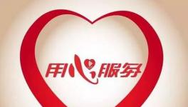 堅決不裁員！南方、云水、聲威等水泥企業(yè)正在享受他們線上服務(wù)！