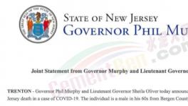 突發(fā)！一感染者曾與特朗普握手！美國感染近千，閉校，封城！