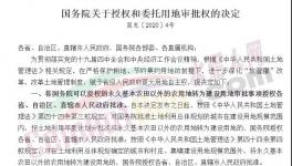 火爆！50萬億的基建來了！工地要全面復(fù)工了！?