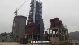 投資8.6億！尖峰水泥8000t/d扶貧項目即將投產(chǎn)！