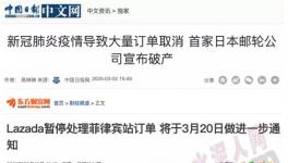 爆料！大批外貿(mào)訂單取消！客戶撤單集中爆發(fā)！