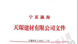 暴跌50%！砂石、商混繼續(xù)下跌！浙江水泥漲價了！