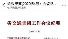 突發(fā)！注意了！高速要收費了！十幾家水泥企業(yè)集體漲價！